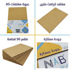 ظرف بني
