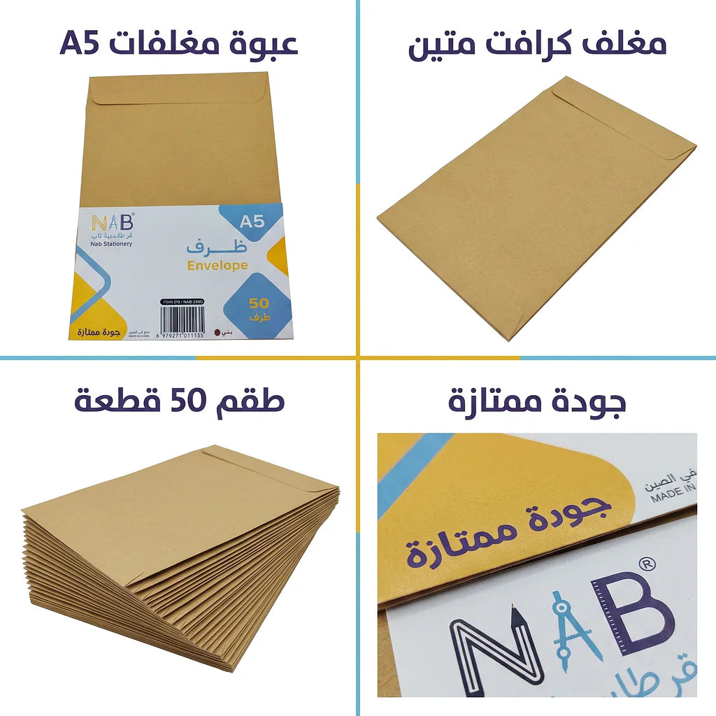 ظرف بني