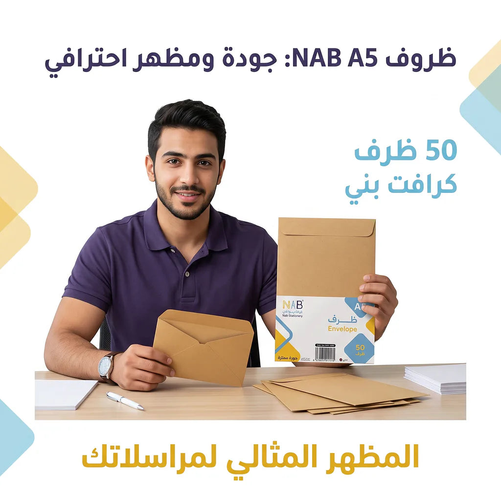 ظرف بني