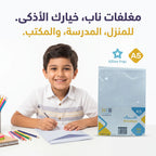 ظرف أبيض