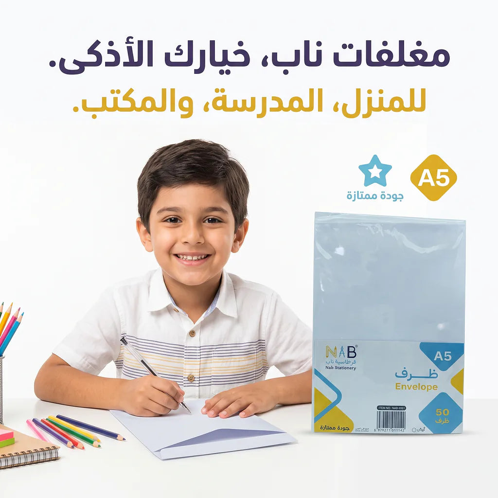 ظرف أبيض
