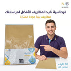 ظرف بني