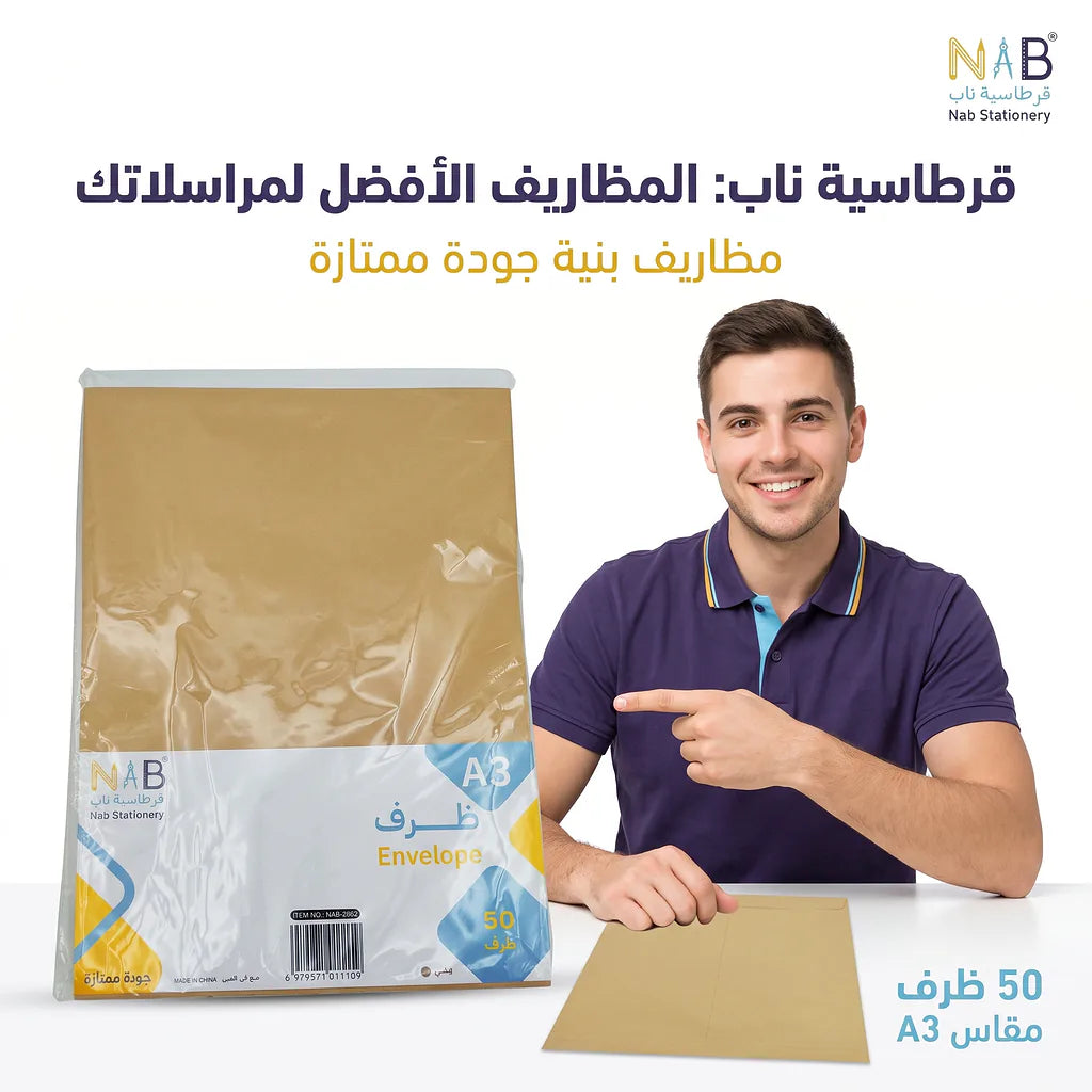 ظرف بني