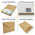 ظرف بني