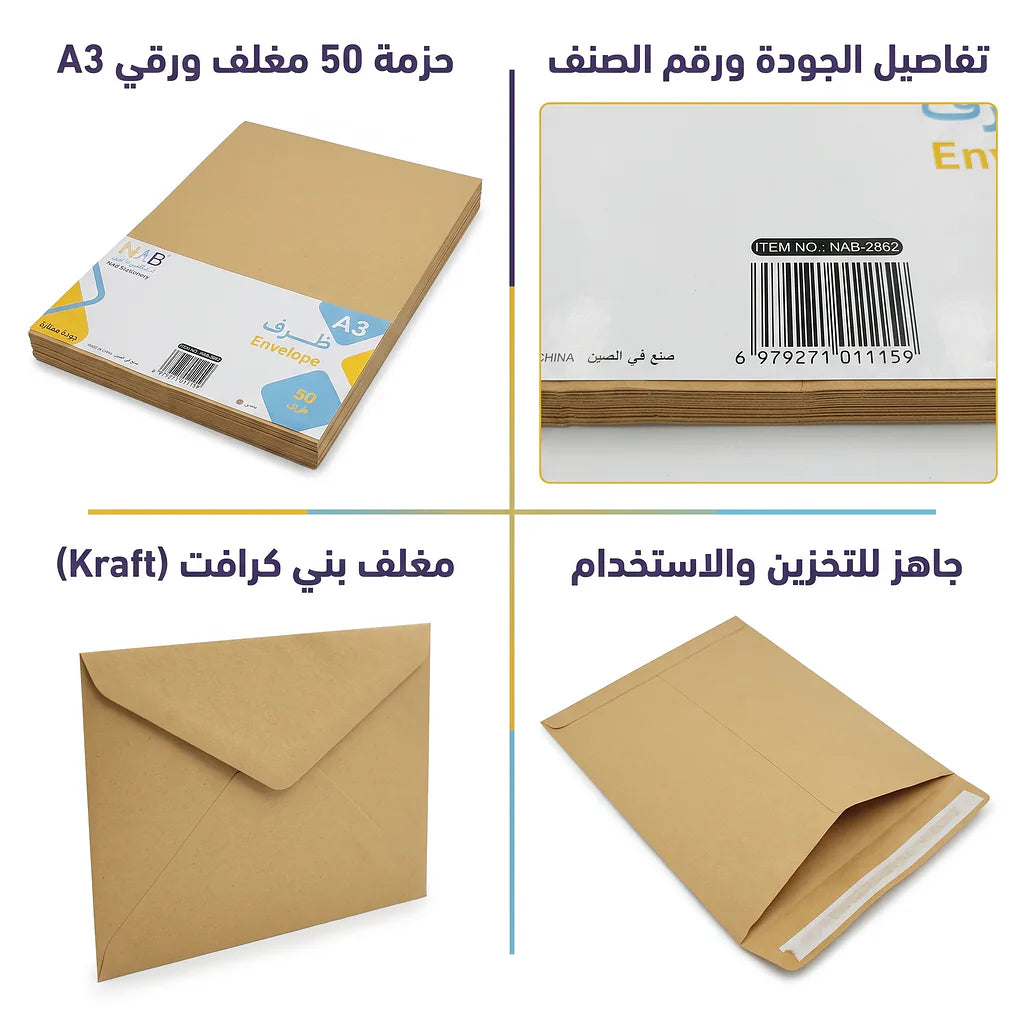 ظرف بني