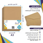 ظرف بني