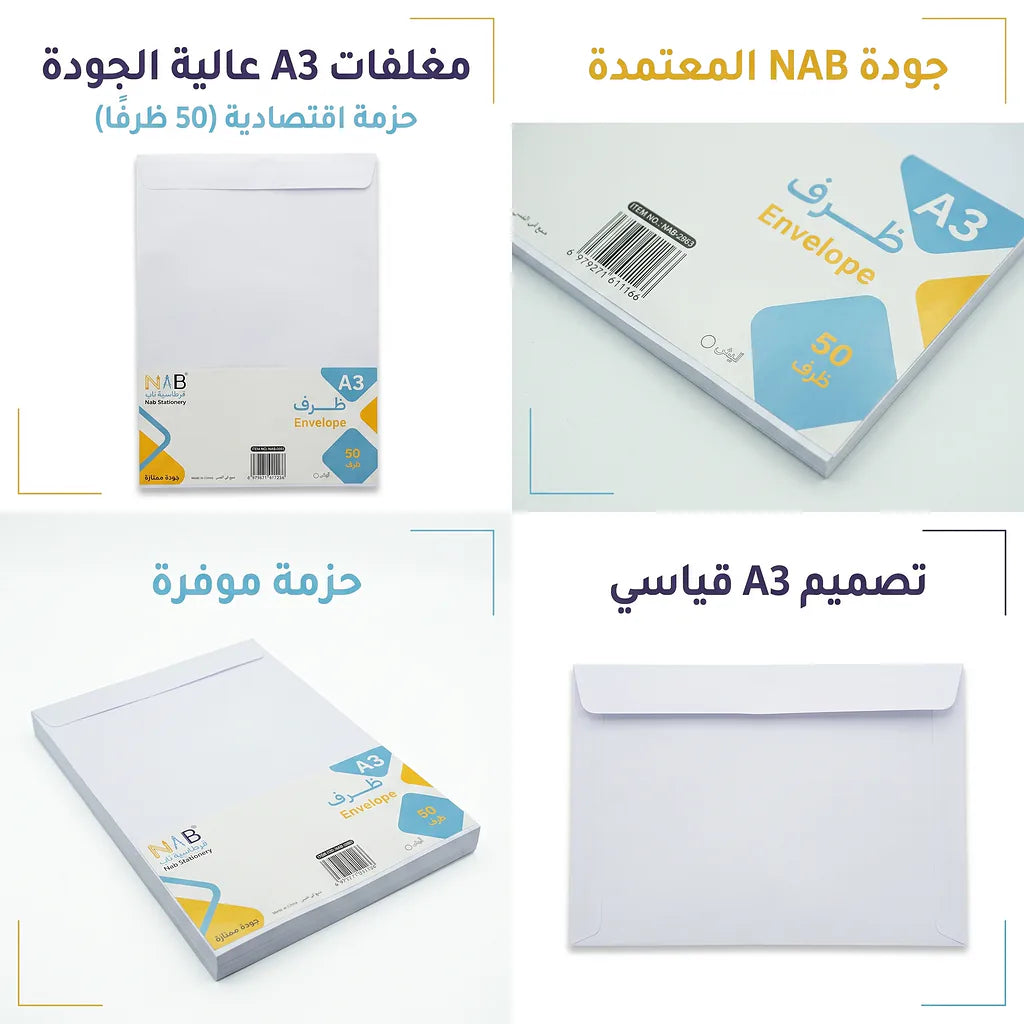 ظرف أبيض