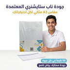 ظرف أبيض