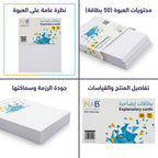 بطاقات ايضاحية
