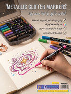 حقيبة الوان مبهرجة