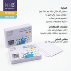 بطاقات ايضاحية