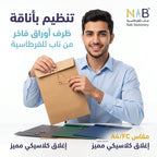 ظرف أوراق قفل مطاطي ملون