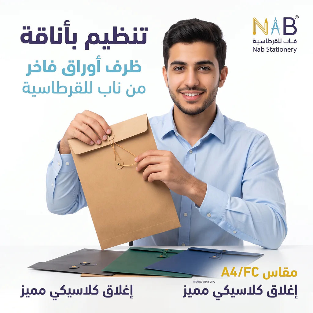 ظرف أوراق قفل مطاطي ملون