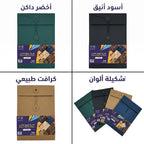 ظرف أوراق قفل مطاطي ملون