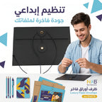 ظرف أوراق قفل مطاطي ملون