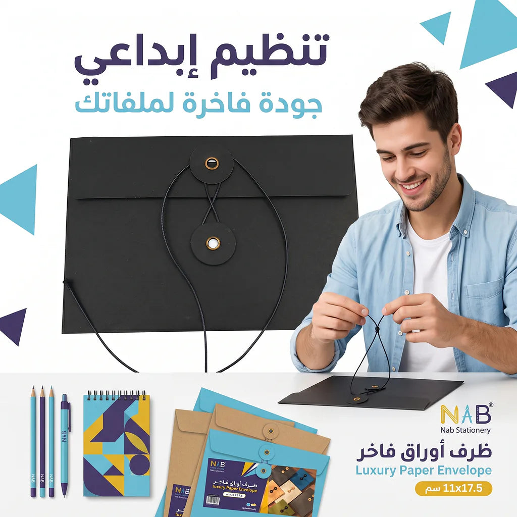 ظرف أوراق قفل مطاطي ملون