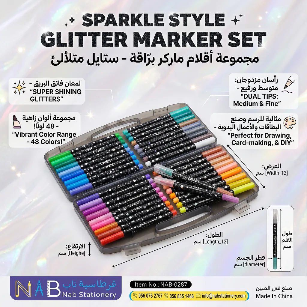 حقيبة الوان مبهرجة