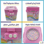حصالة نقود معدنية