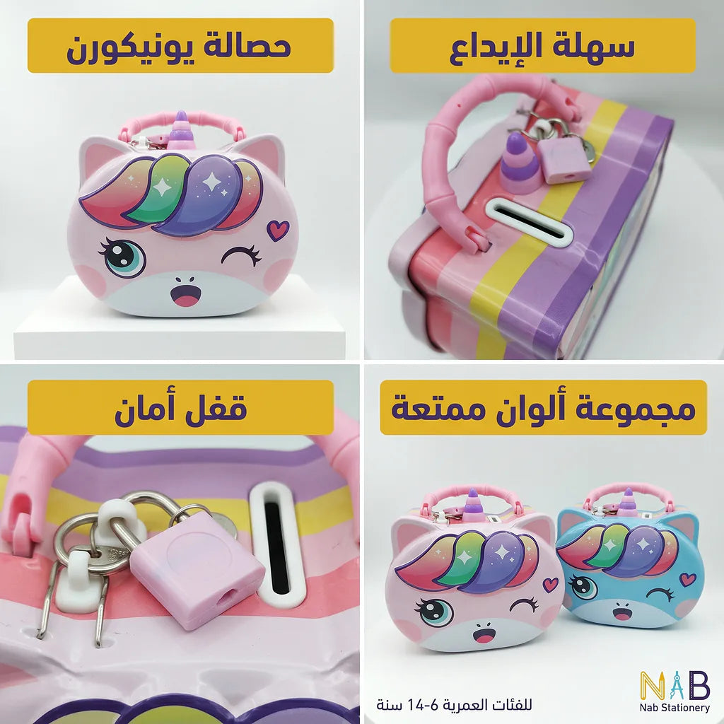 حصالة نقود معدنية شكل قطة