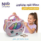 حصالة نقود معدنية شكل قطة