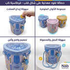 حصالة نقود معدنية شكل قلب
