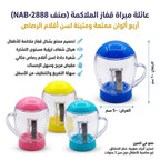 مبراة شكل قفاز