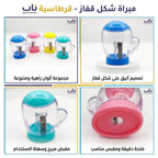 مبراة شكل قفاز