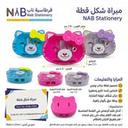 مبراة شكل قطة