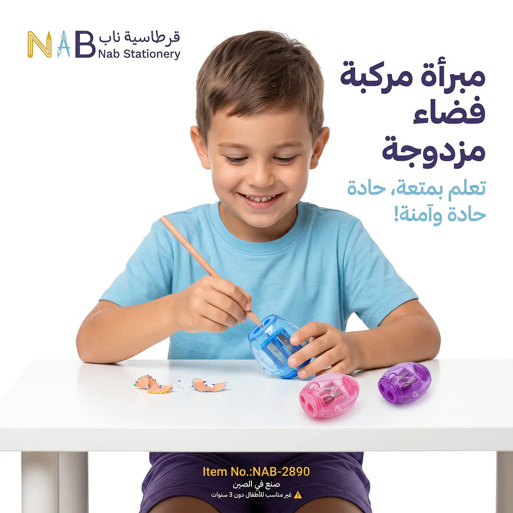 مبراة شكل مركبة فضاء