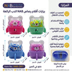 مبراة شكل دب