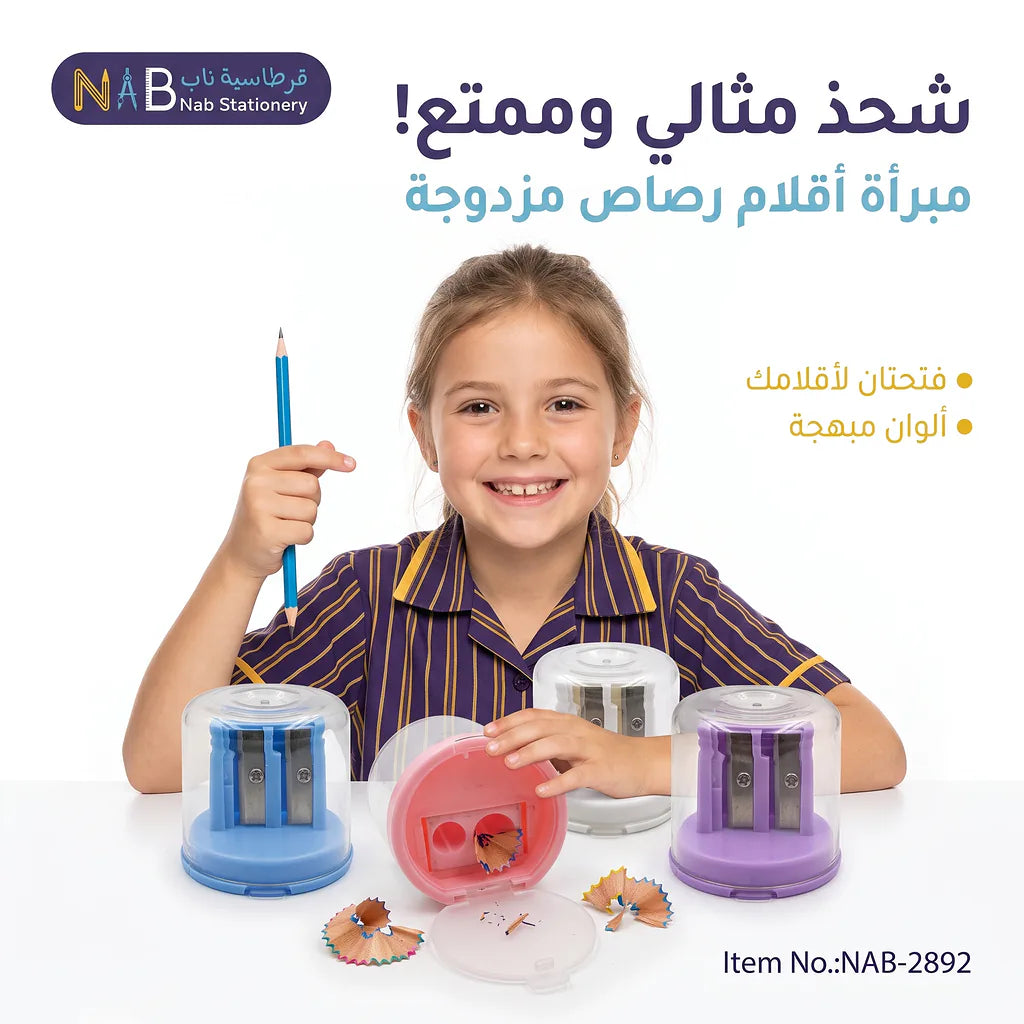 مبراة أقلام رصاص