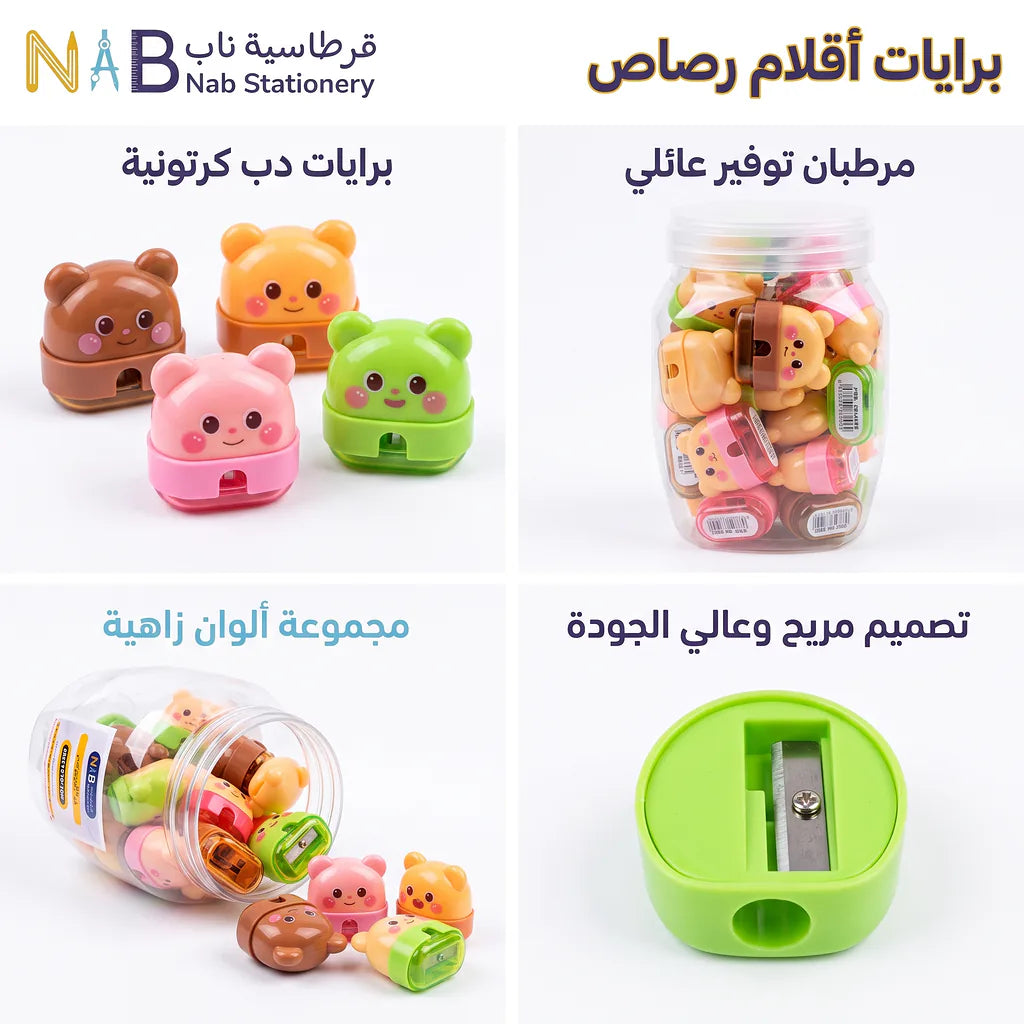 مبراة أقلام رصاص