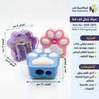 مبراة شكل كف قط