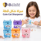 مبراة شكل قطة