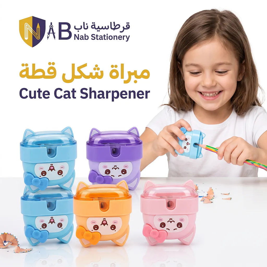 مبراة شكل قطة