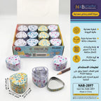 مبراة معدنية