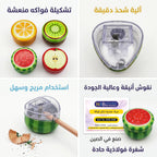 مبراة معدنية شكل فاكهة
