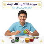 مبراة معدنية شكل فاكهة