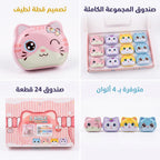 مبراة