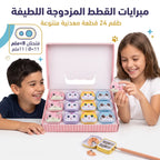 مبراة