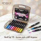 حقيبة الوان مبهرجة