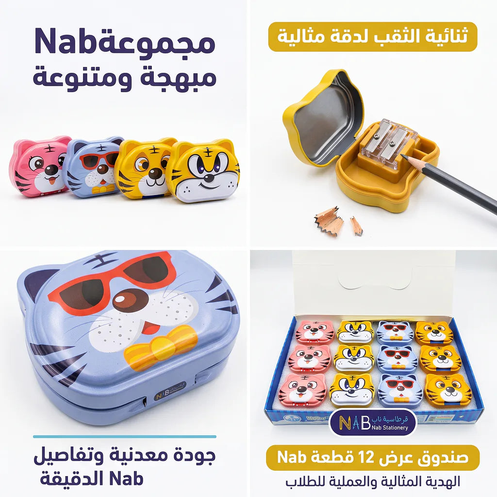 مبراة معدنية شكل قطة