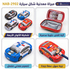 مبراة معدنية شكل سيارة