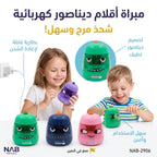 مبراة قابلة للشحن
