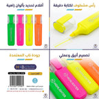 أقلام ماركر 4 ألوان