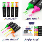 أقلام تحديد