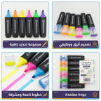 أقلام تحديد