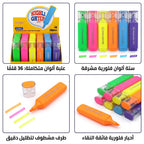 قلم تحديد