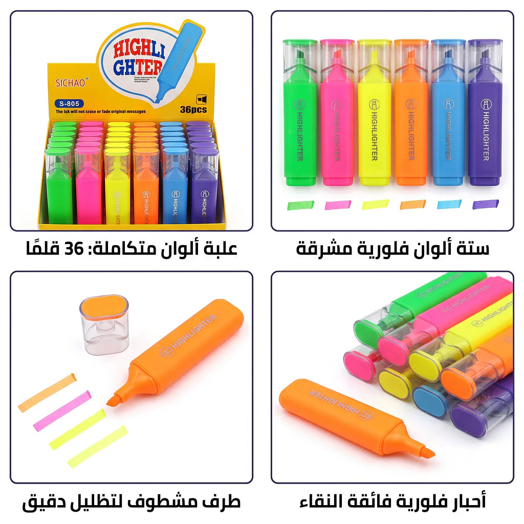 قلم تحديد