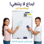 سبورة بيضاء بحواف مزدوجة من الالمونيوم